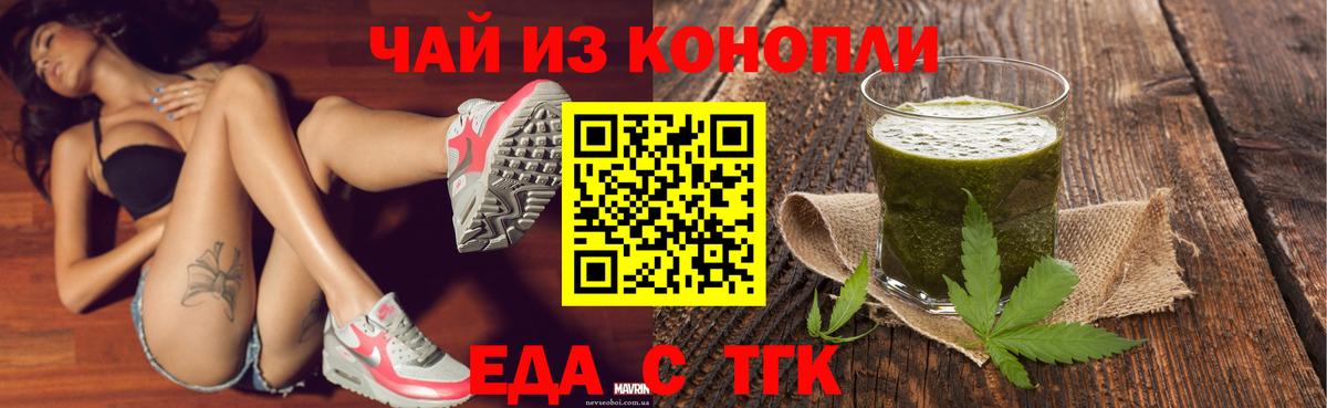 Сосновоборск  Canna-Cookies марихуана  Вход с VPN 