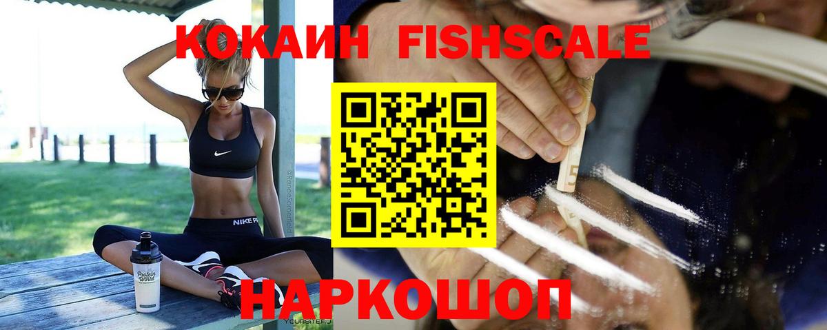 Сосновоборск  Cocaine 99%  Вход с VPN  Кокаин 99% 