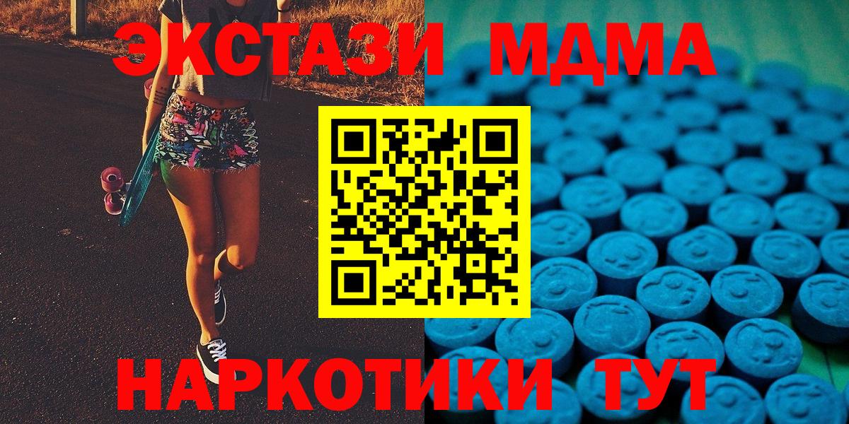 ЭКСТАЗИ louis Vuitton  Экстази Punisher  Вход с VPN  Сосновоборск 