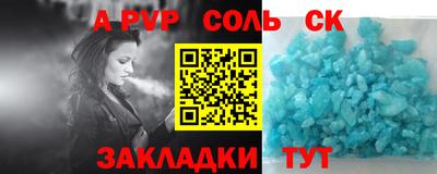амфетамин Первоуральск