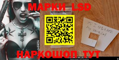 герыч Пенза