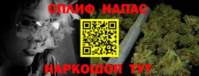 герыч Пенза