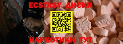 амфетамин Первоуральск
