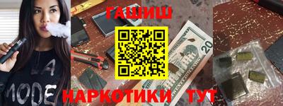 герыч Пенза