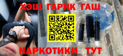 герыч Пенза