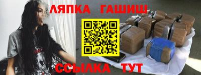 герыч Пенза