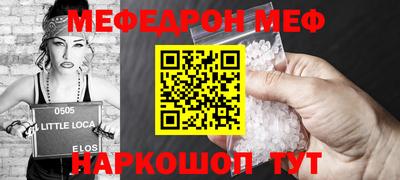 амфетамин Первоуральск