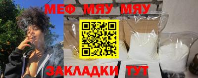 амфетамин Первоуральск