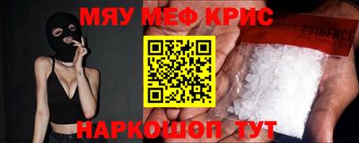 амфетамин Первоуральск