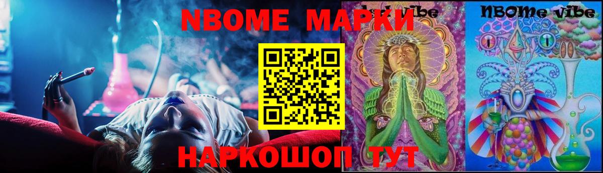 ЛСД экстази ecstasy Сосновоборск