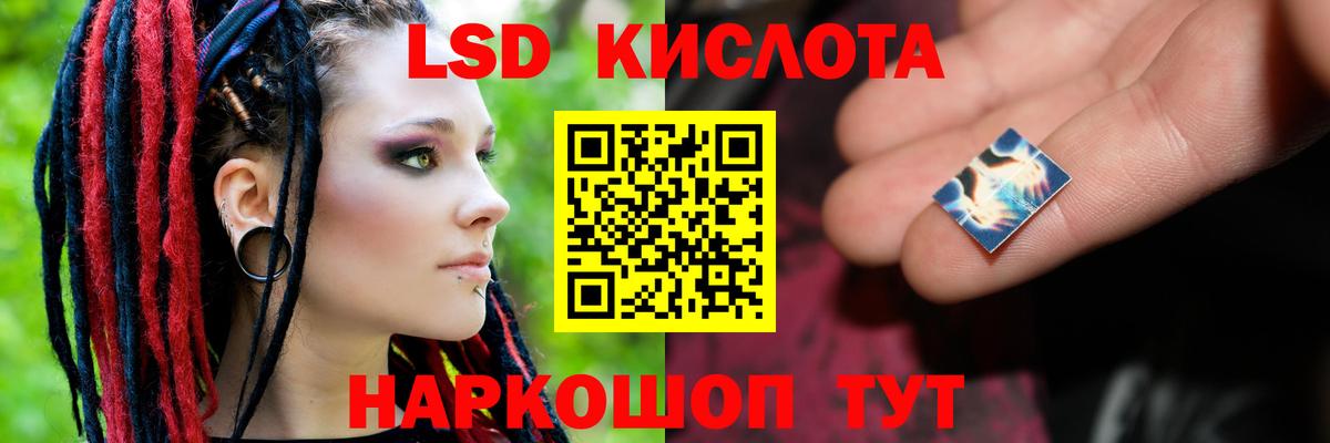мега ссылки  Вход с VPN  LSD-25 экстази  Сосновоборск  Лсд 25 экстази кислота 