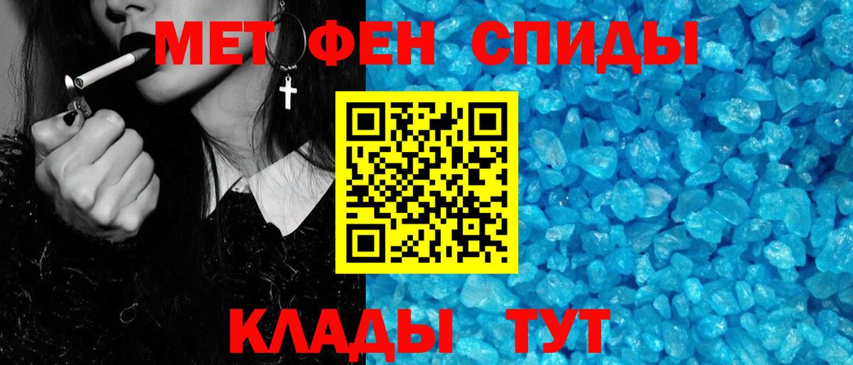Метамфетамин Methamphetamine Сосновоборск
