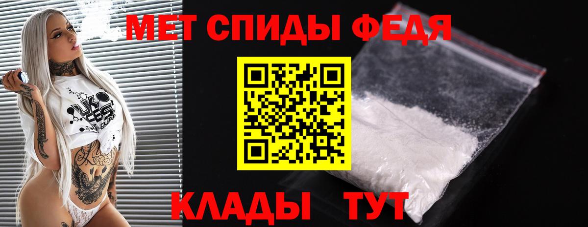 МЕТАМФЕТАМИН мет  Метамфетамин  Сосновоборск  Вход с VPN 