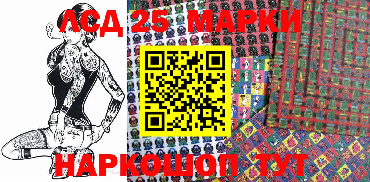 Наркотические марки 1,8мг  Наркотические марки 1,8мг  Вход с VPN  Сосновоборск 