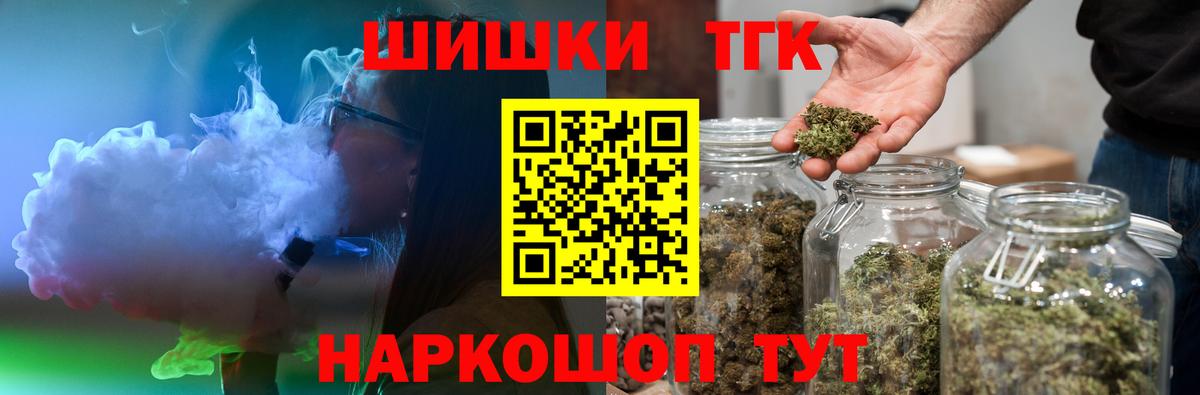 Бошки марихуана сатива Сосновоборск