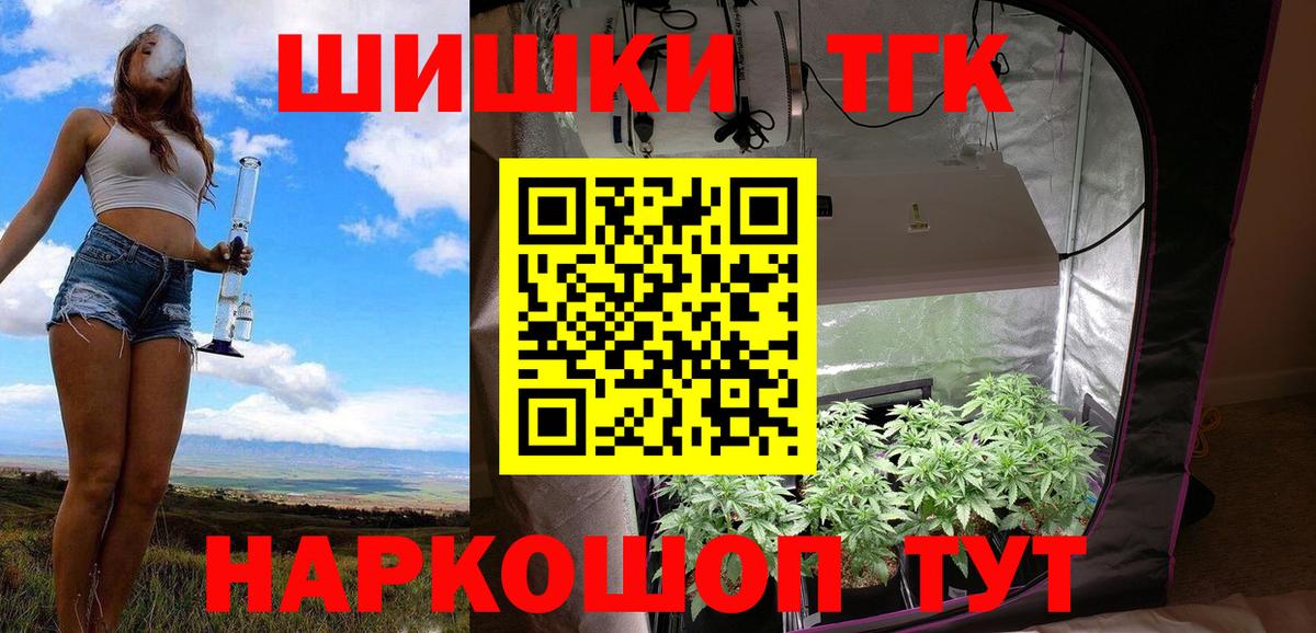 Шишки марихуана семена  МАРИХУАНА LSD WEED  Вход с VPN  Сосновоборск 